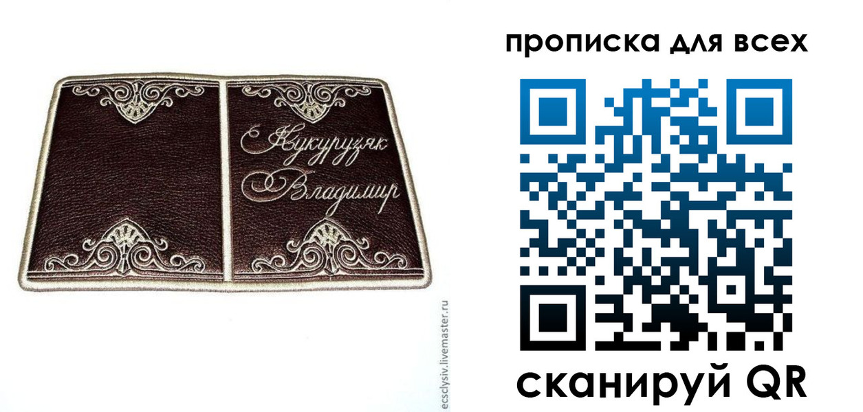 прописка иностранных граждан в Ипатово