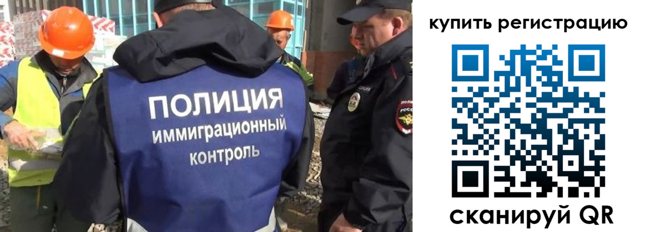 купить прописку в Ипатово