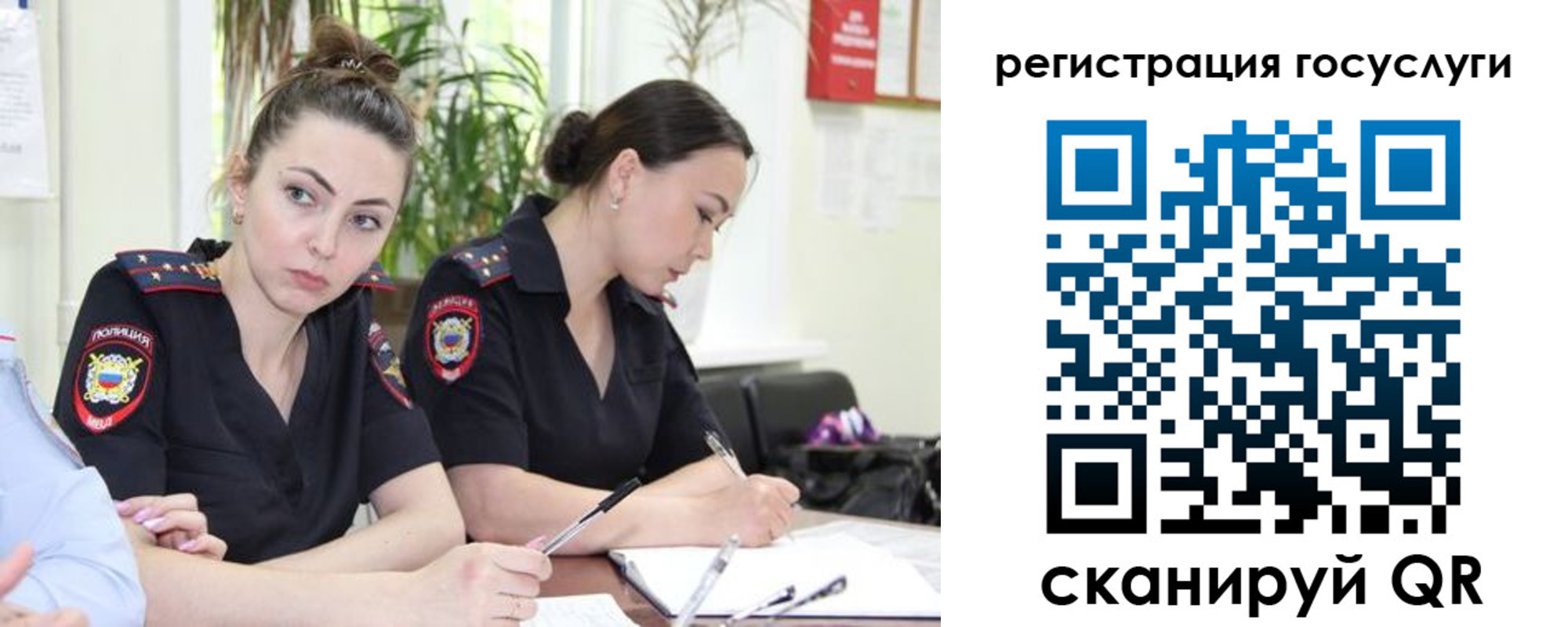 временная регистрация поиск в Ипатово