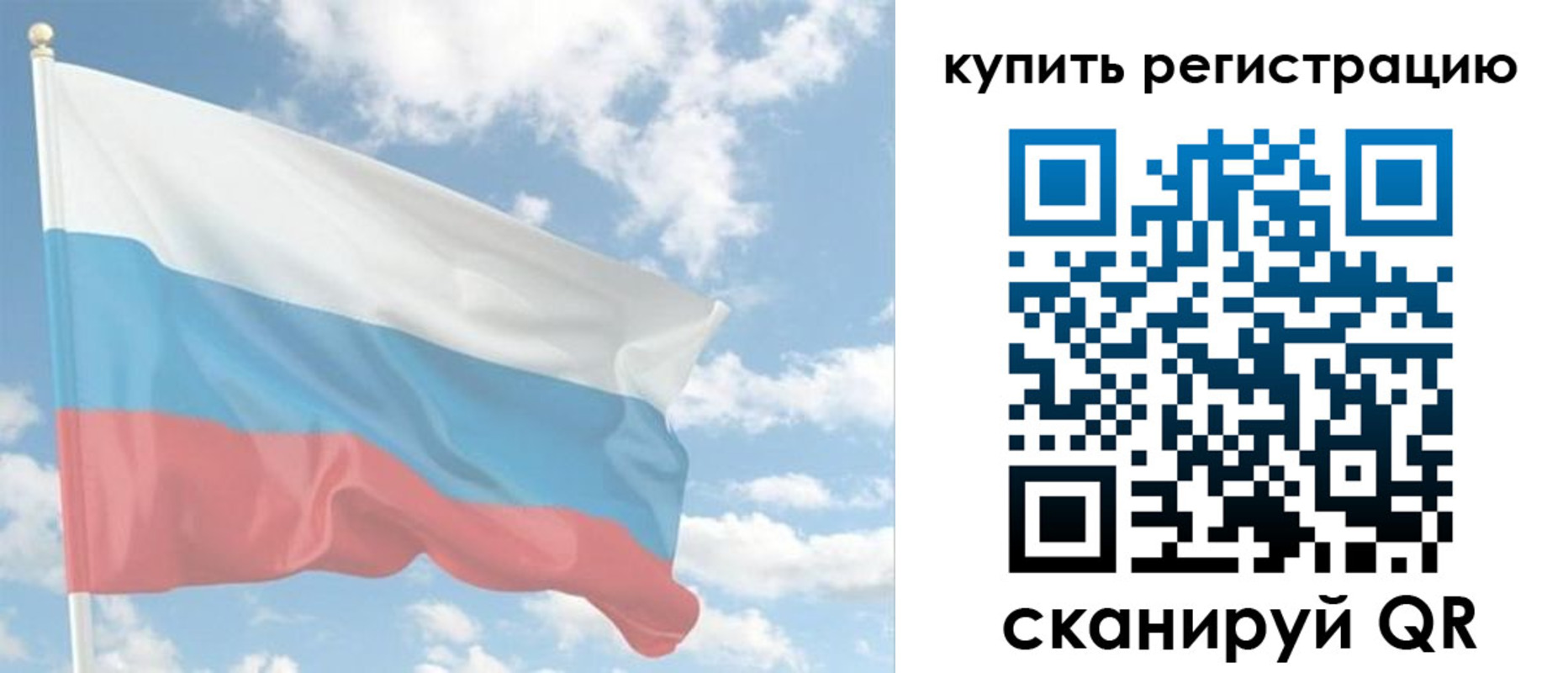 прописка гарантия в Ипатово
