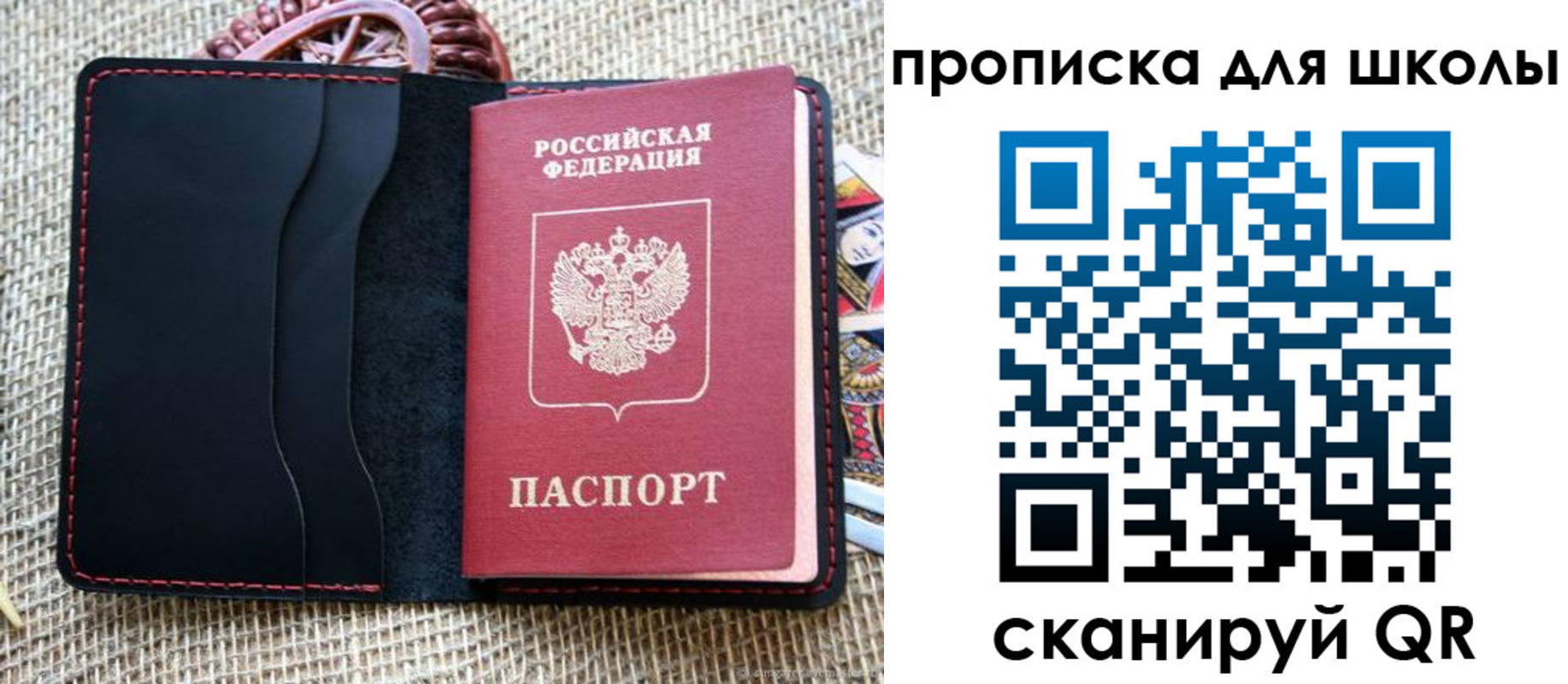 прописка регистрация в Ипатово